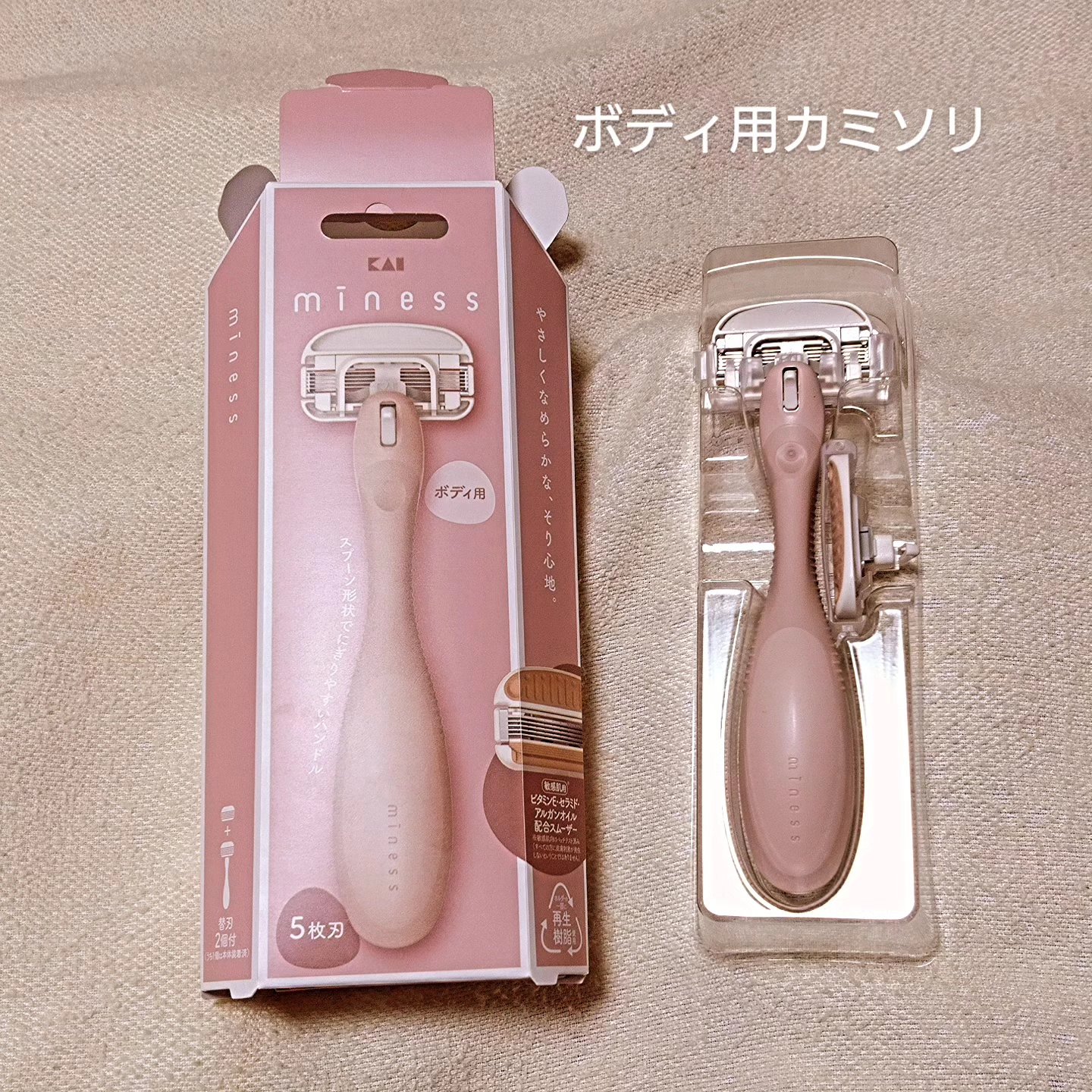 miness うで・あし用カミソリ/貝印/シェーバーを使ったクチコミ（3枚目）