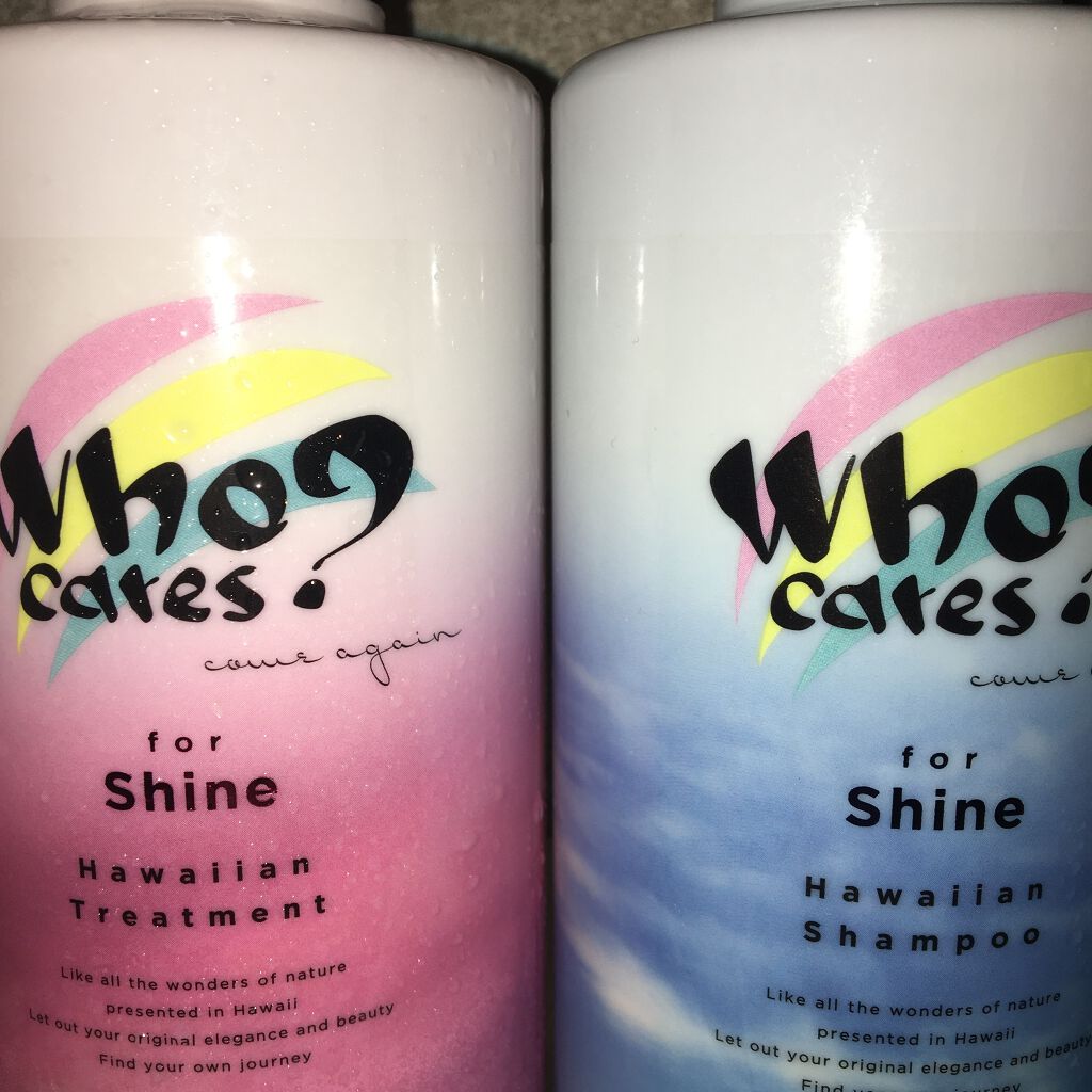 ハワイアンシャンプー&トリートメント <シャイン>/who cares?/市販シャンプーを使ったクチコミ(1枚目)