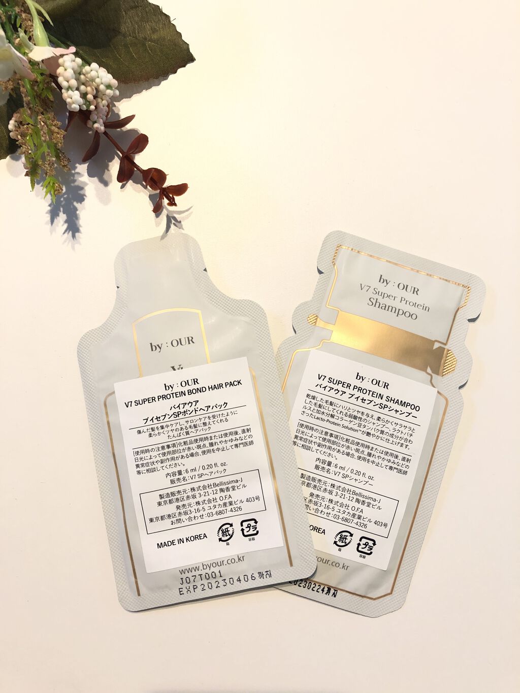 V7 スーパープロテイン ボンドヘアパック/by : OUR/ヘアマスク・ヘアパックを使ったクチコミ（2枚目）