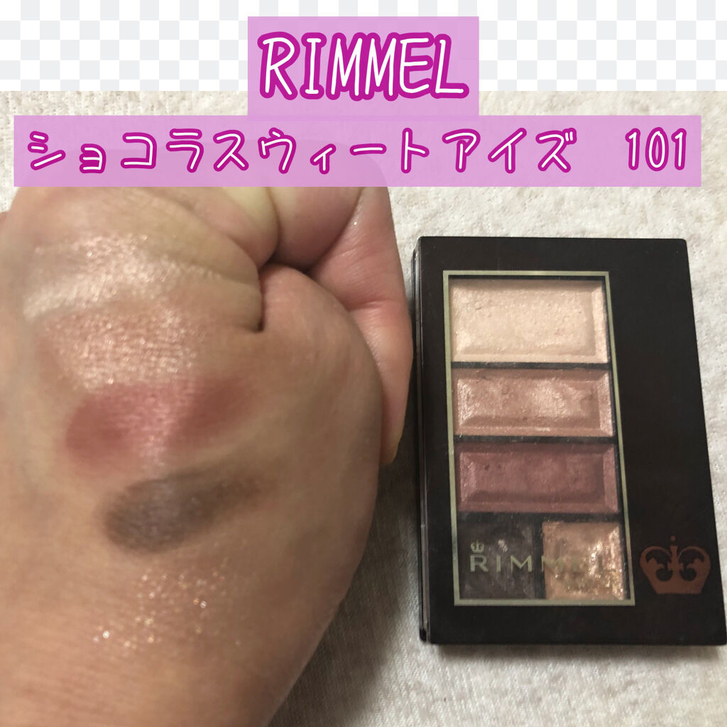 ショコラスウィート アイズ 101/リンメル ロンドン/アイシャドウパレットを使ったクチコミ（1枚目）