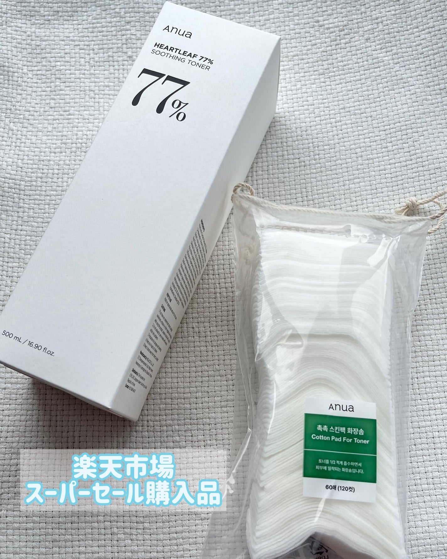 ドクダミ 77 スージングトナー/Anua/化粧水を使ったクチコミ(7枚目)