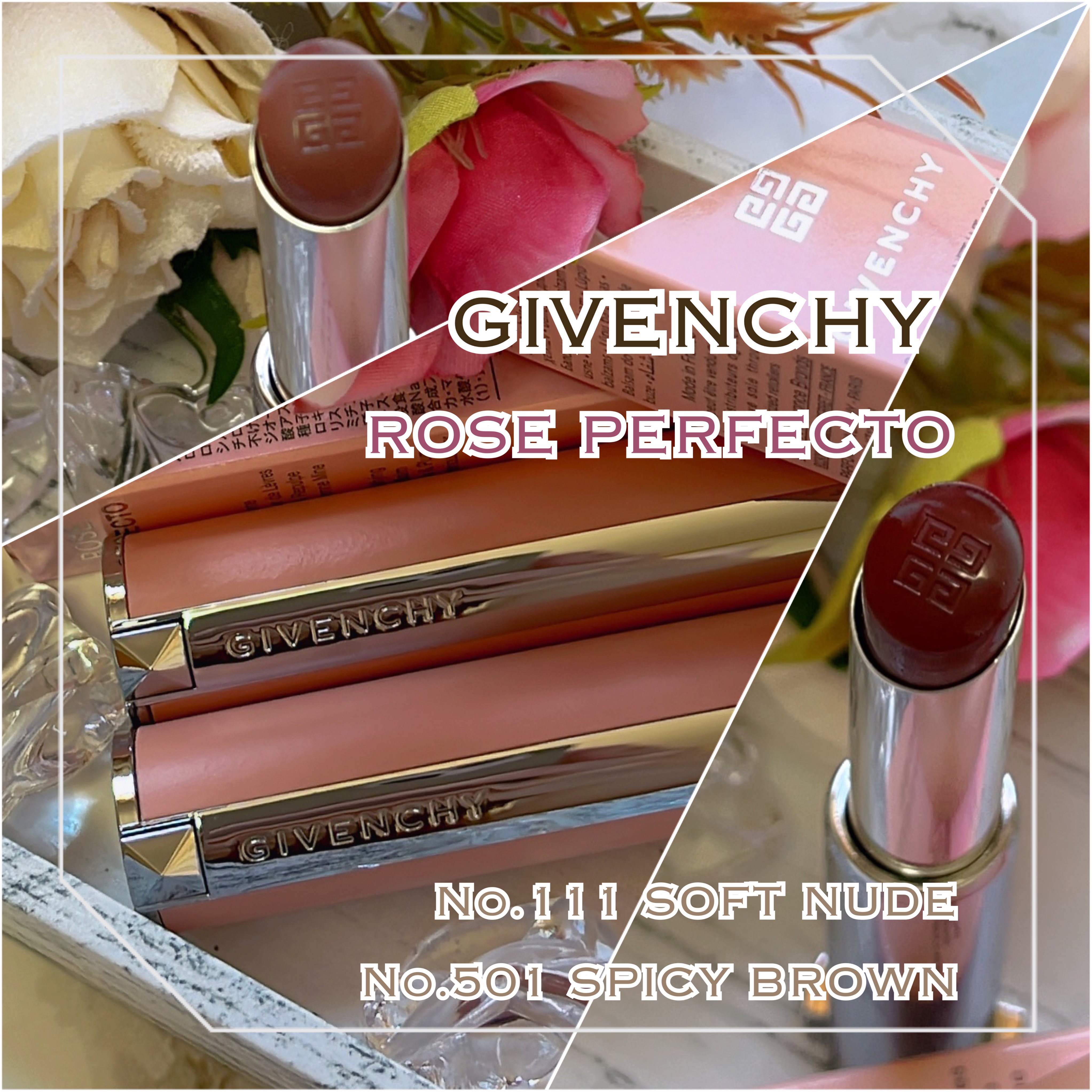 ローズ・パーフェクト No.501 スパイシー・ブラウン/GIVENCHY/リップバームを使ったクチコミ（1枚目）