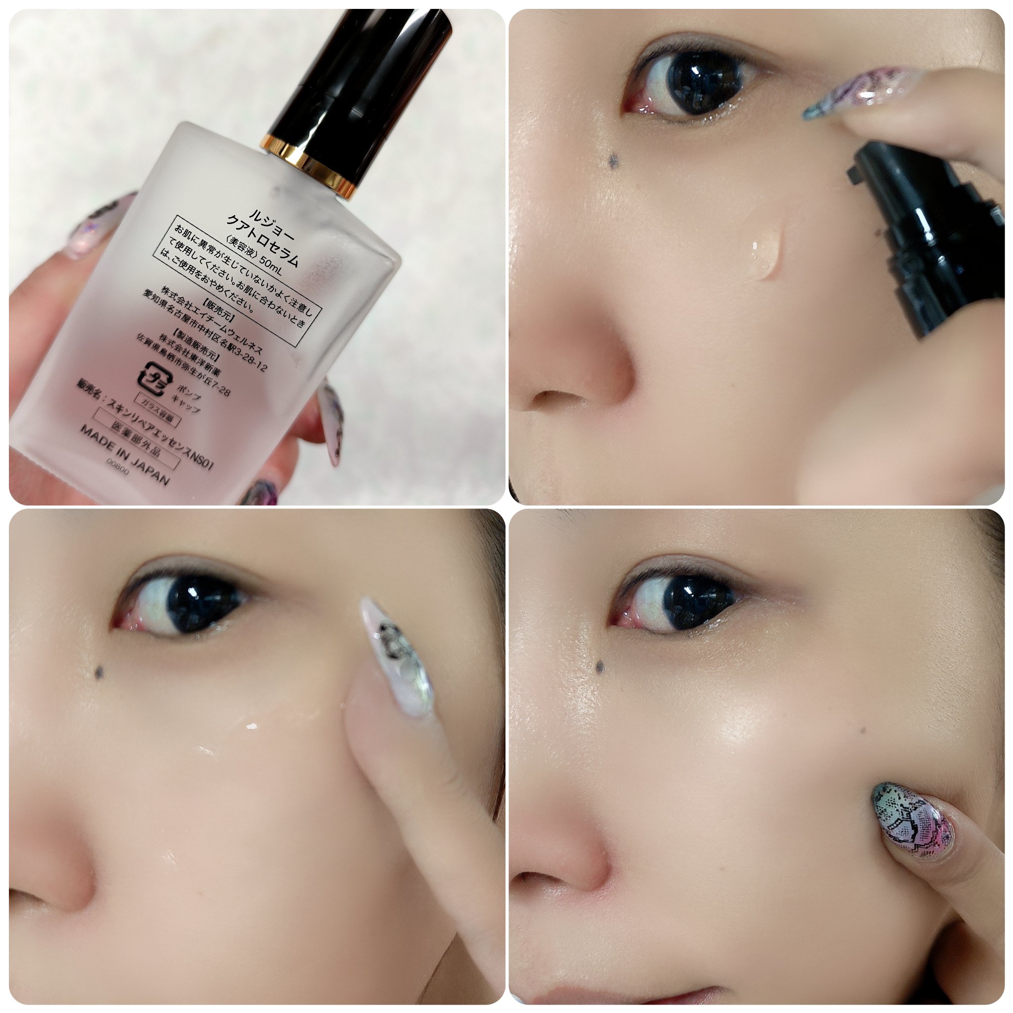 lujoクアトロセラム/lujo/美容液を使ったクチコミ（3枚目）