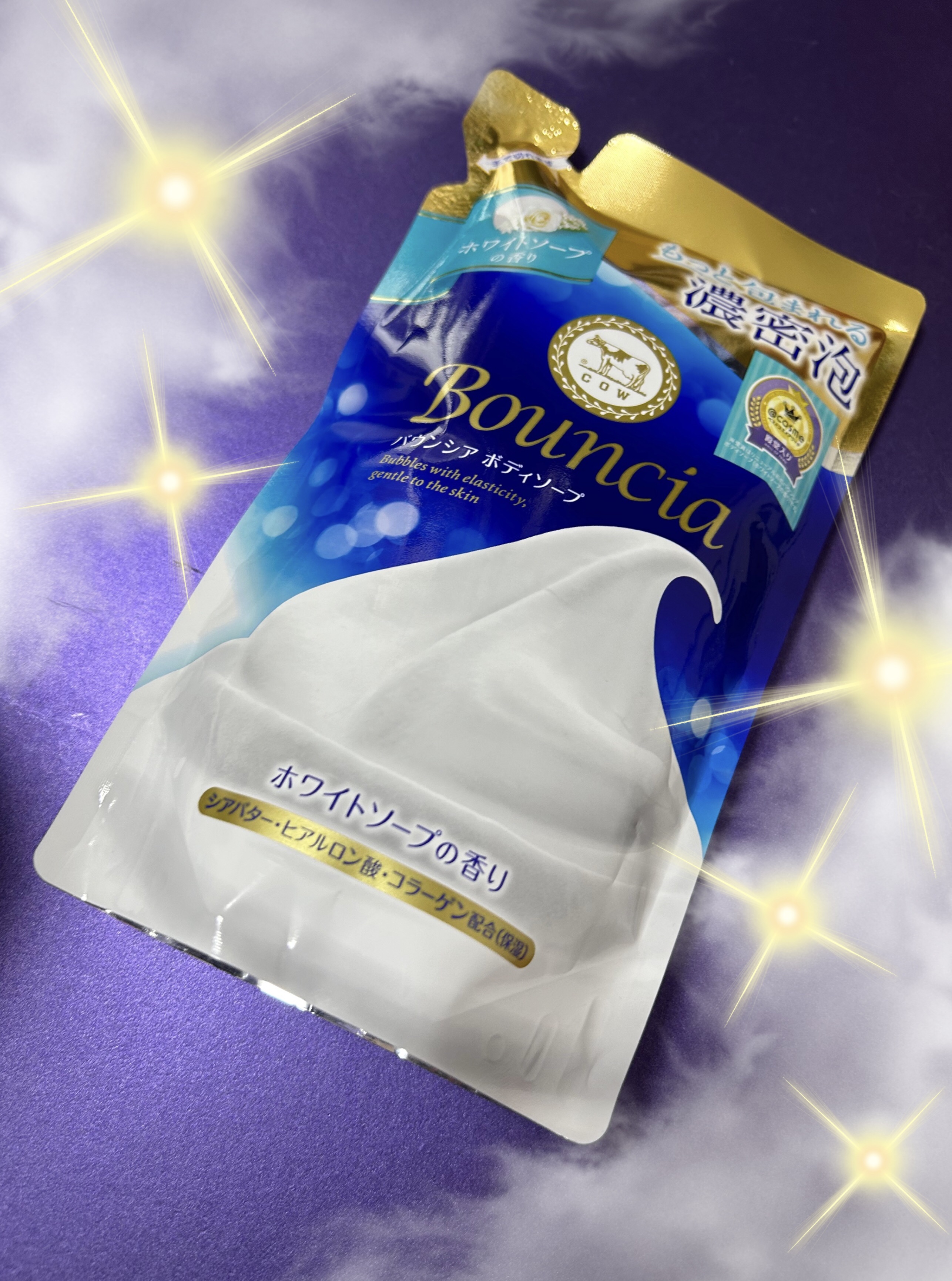 バウンシア ボディソープ ホワイトソープの香り/Bouncia/ボディソープを使ったクチコミ（1枚目）