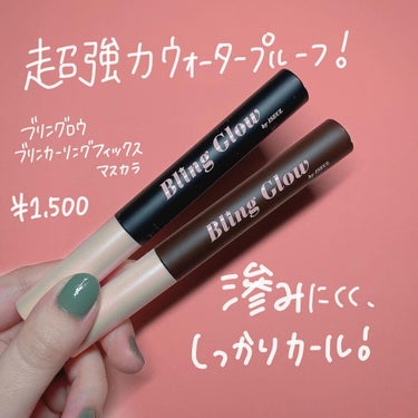 ゆっちゃん on LIPS 「【最強】マスカラ見つけた❕@bling_glow@beauti..」（2枚目）