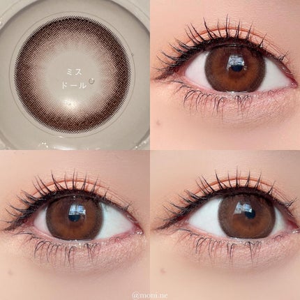 Majette 1day/Majette/ワンデー(1DAY)カラコンを使ったクチコミ(5枚目)