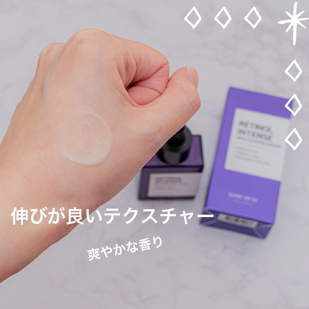 レチノールインテンシブ アドバンスドトリプルアクションアイクリーム/SOME BY MI/アイケア・アイクリームを使ったクチコミ（3枚目）