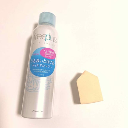 フリープラス マイルドシャワー/フリープラス/ミスト状化粧水を使ったクチコミ(2枚目)