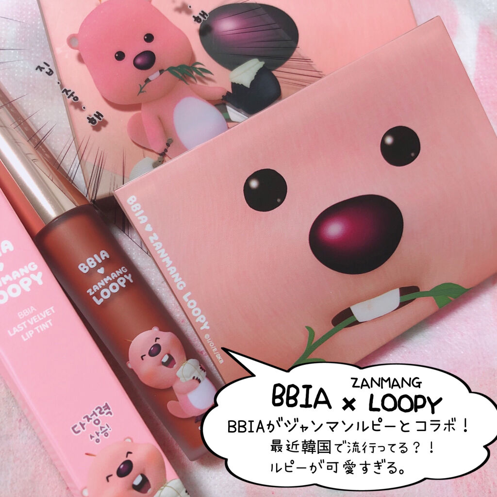 ファイナルシャドウパレット4/BBIA/アイシャドウパレットを使ったクチコミ（2枚目）