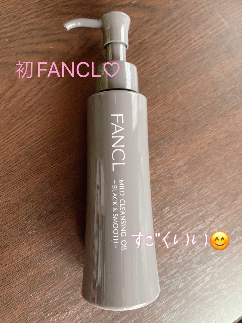 マイルドクレンジング オイル〈ブラック&スムース〉/ファンケル/オイルクレンジングを使ったクチコミ(1枚目)