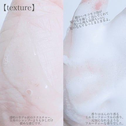 17 シャンプー/wooliliwoo/市販シャンプーを使ったクチコミ(4枚目)