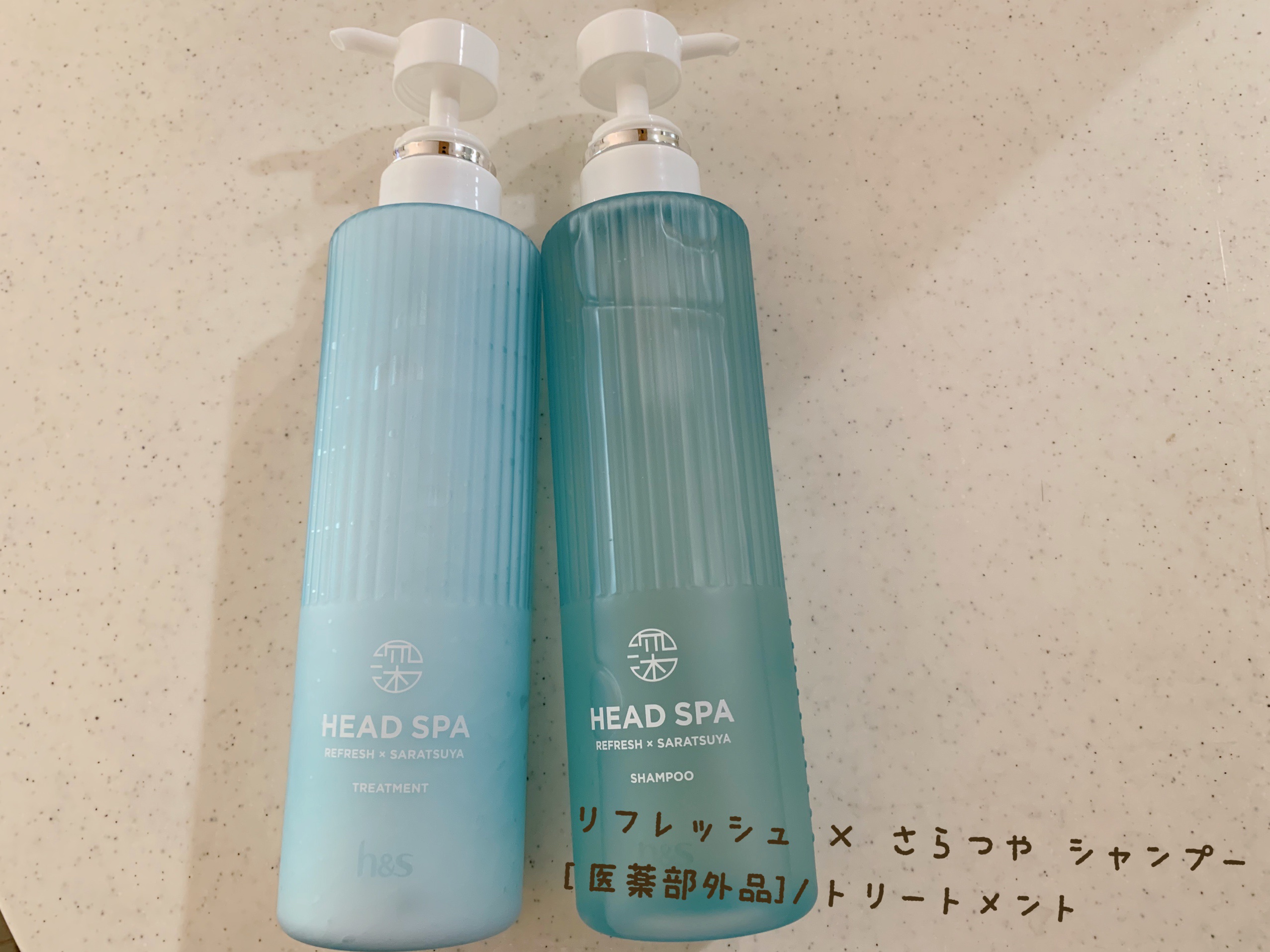 リフレッシュ × さらつや シャンプー/トリートメント/h&s/市販シャンプーを使ったクチコミ（1枚目）