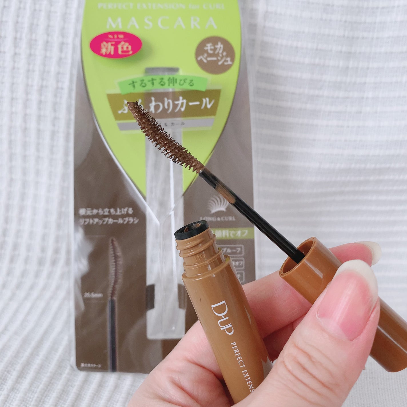 パーフェクトエクステンション マスカラ for カール/D-UP/マスカラを使ったクチコミ(2枚目)