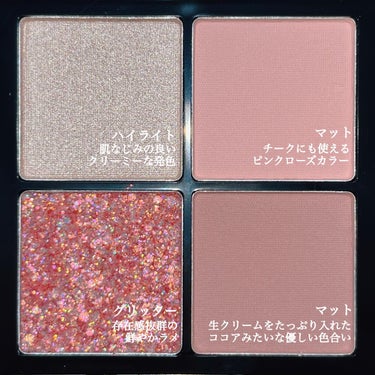 4色アイシャドウパレット/MOKA Japan cosmetics/アイシャドウパレットを使ったクチコミ（3枚目）