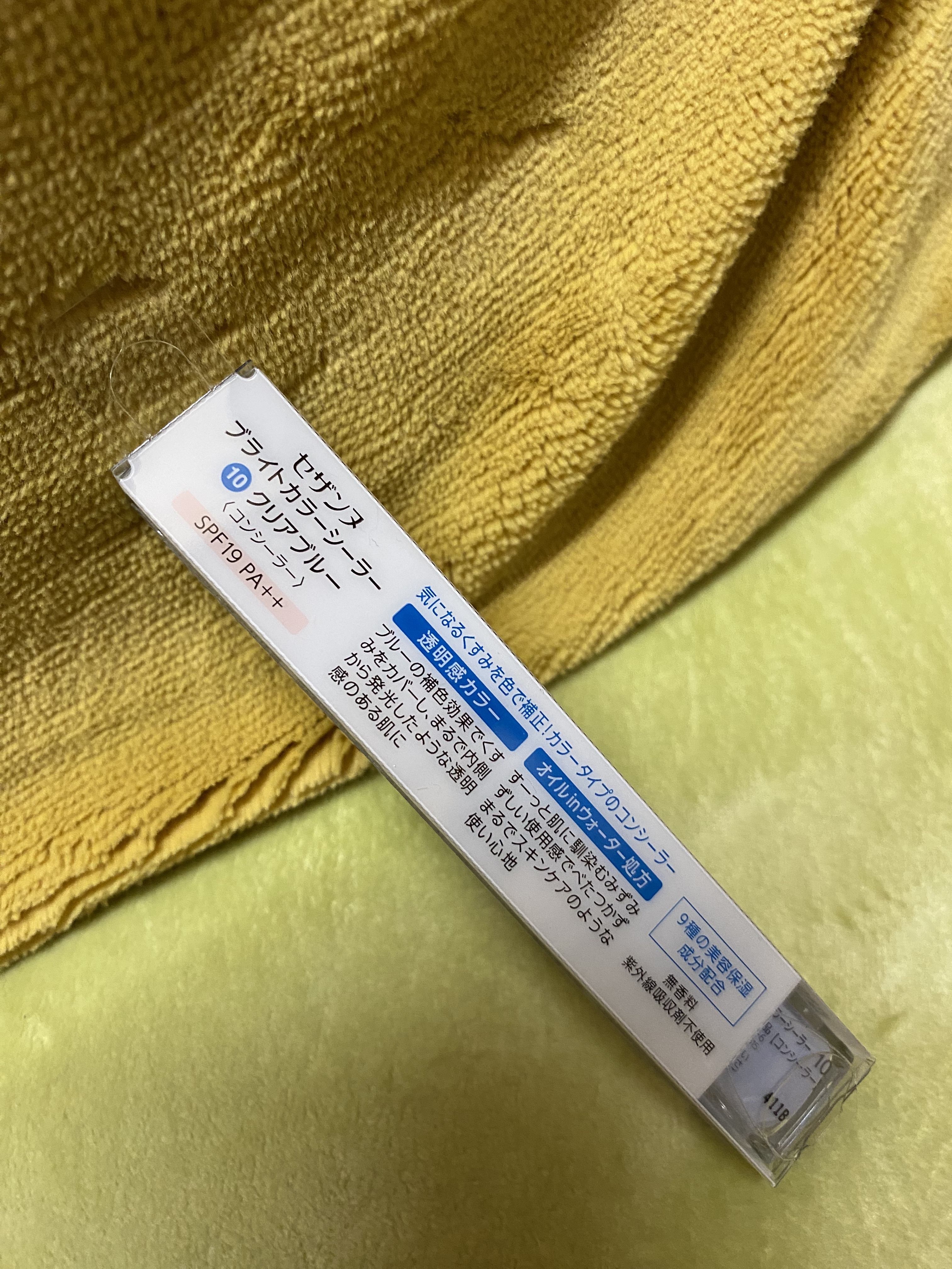 を使ったクチコミ（2枚目）