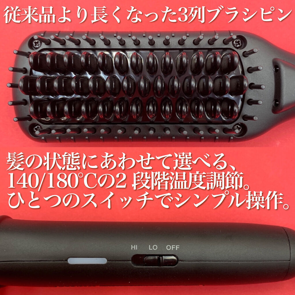 スタイリッシュ コンパクトイオンヒートブラシ MHB-3040-K/mod's hair/ヒートブラシを使ったクチコミ（3枚目）