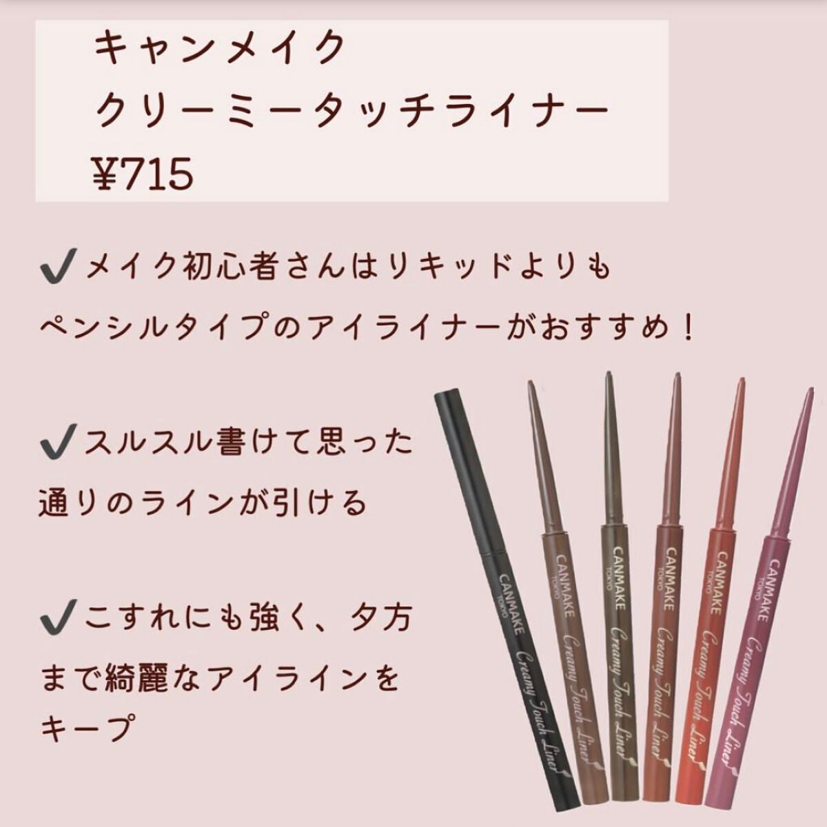 ロング&カールマスカラ アドバンストフィルム/ヒロインメイク/マスカラを使ったクチコミ(3枚目)