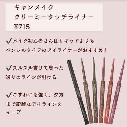 ロング&カールマスカラ アドバンストフィルム/ヒロインメイク/マスカラを使ったクチコミ(3枚目)