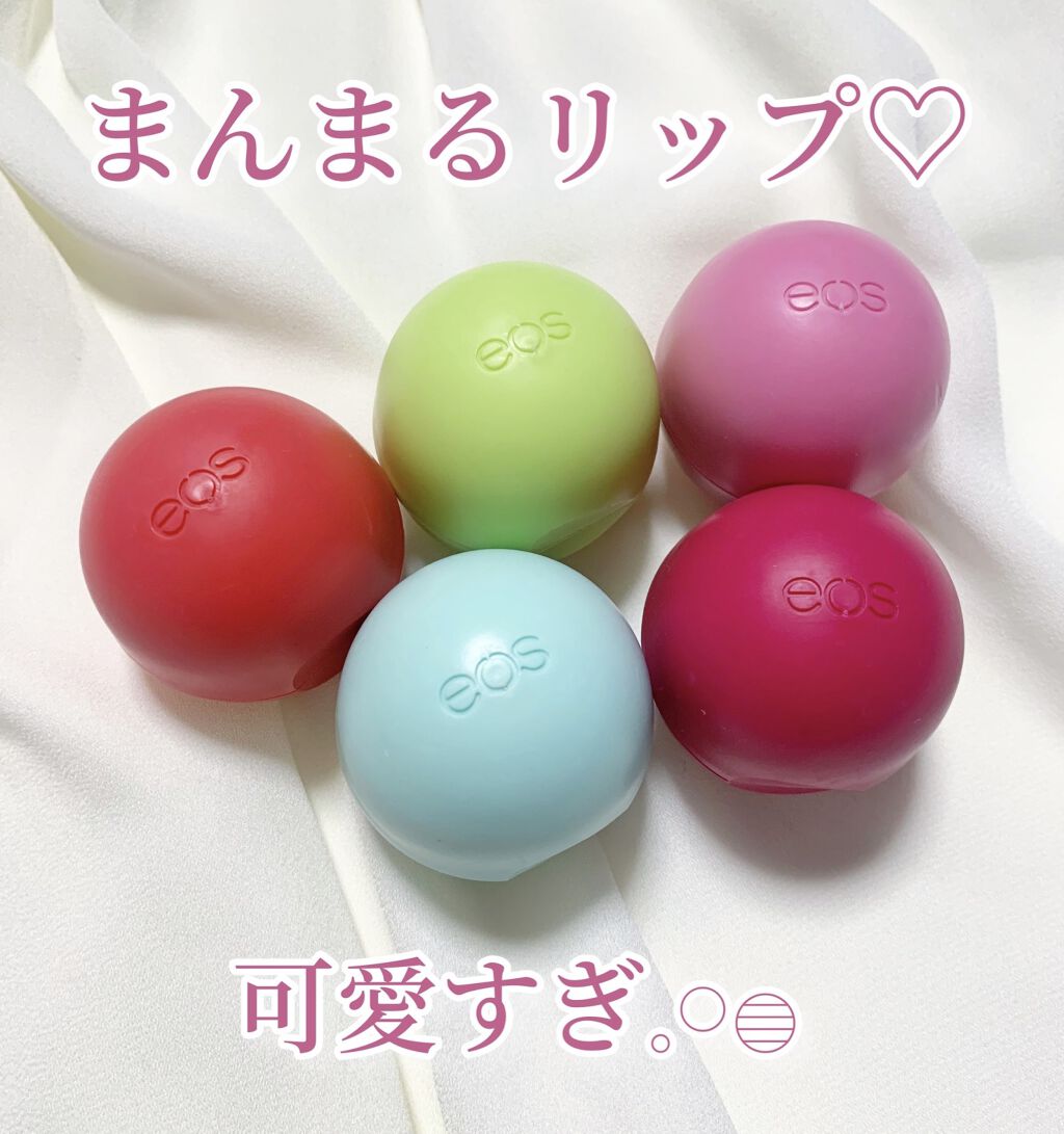 ｅｏｓオーガニックリップバーム ストロベリーシャーベット Eosの口コミ 可愛い見た目 卵型リップバーム 今回は By せーにゃん 混合肌 Lips