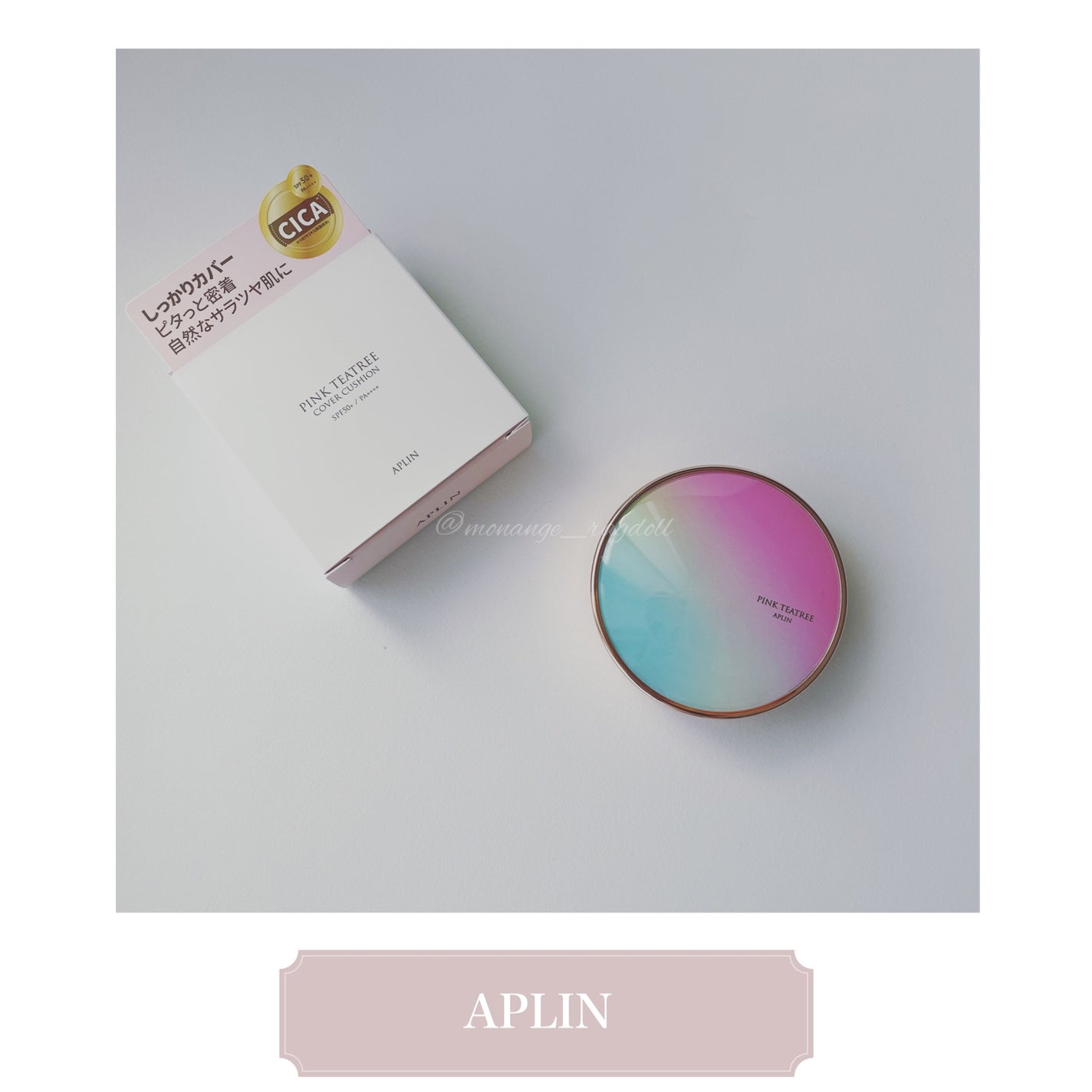 ピンクティーツリーカバークッション/APLIN/クッションファンデーションを使ったクチコミ(1枚目)