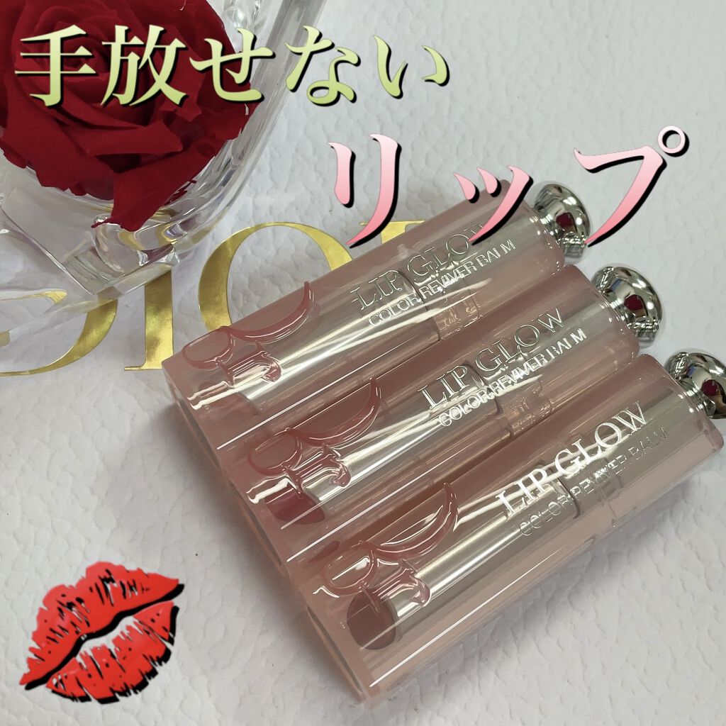 ディオール アディクト リップ グロウ 015 チェリー /Dior/リップバームを使ったクチコミ（1枚目）