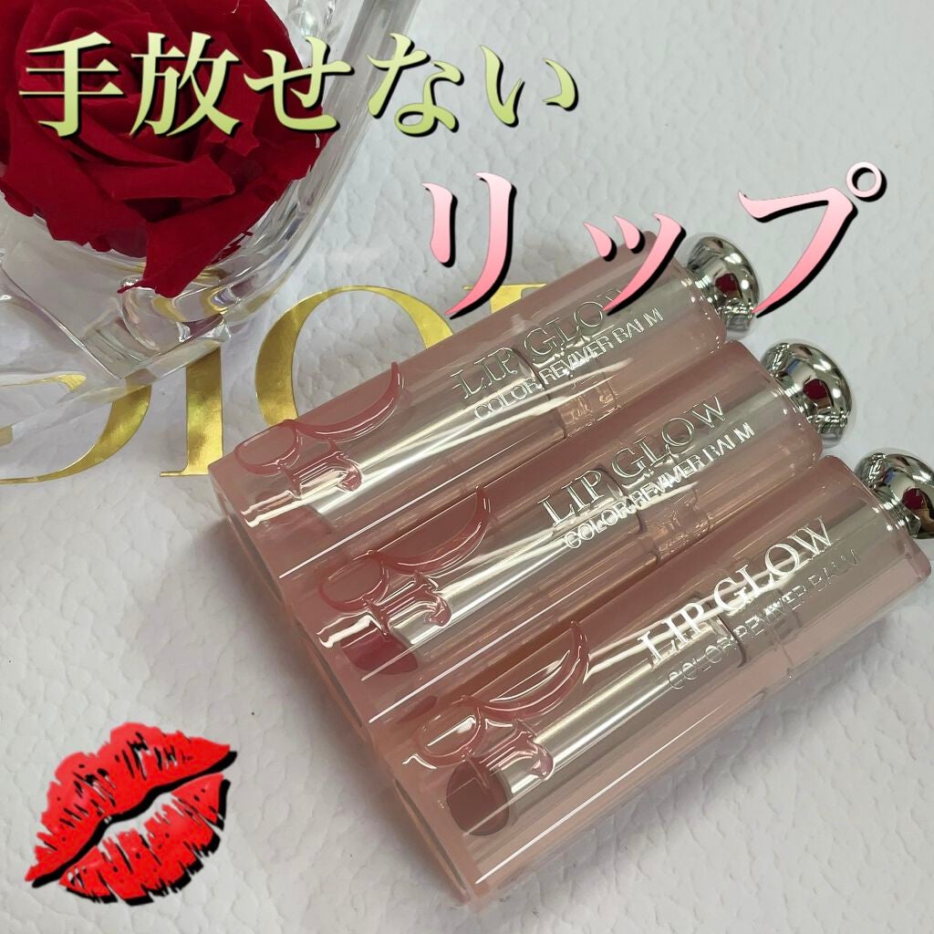 ディオール アディクト リップ グロウ/Dior/リップバームを使ったクチコミ(1枚目)