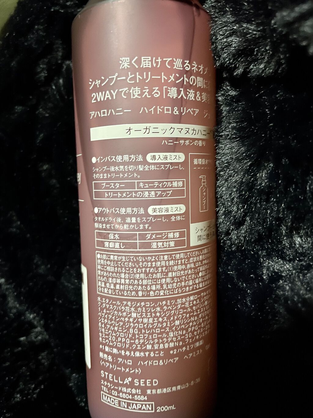 ハイドロ＆リペア ジェントル シャンプー／ヘアトリートメント/AHALO HONEY/市販シャンプーを使ったクチコミ（3枚目）