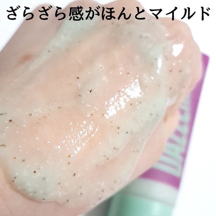 ボディスクラブ(パーライト×ソルト)/DearDoer/ボディスクラブを使ったクチコミ(9枚目)