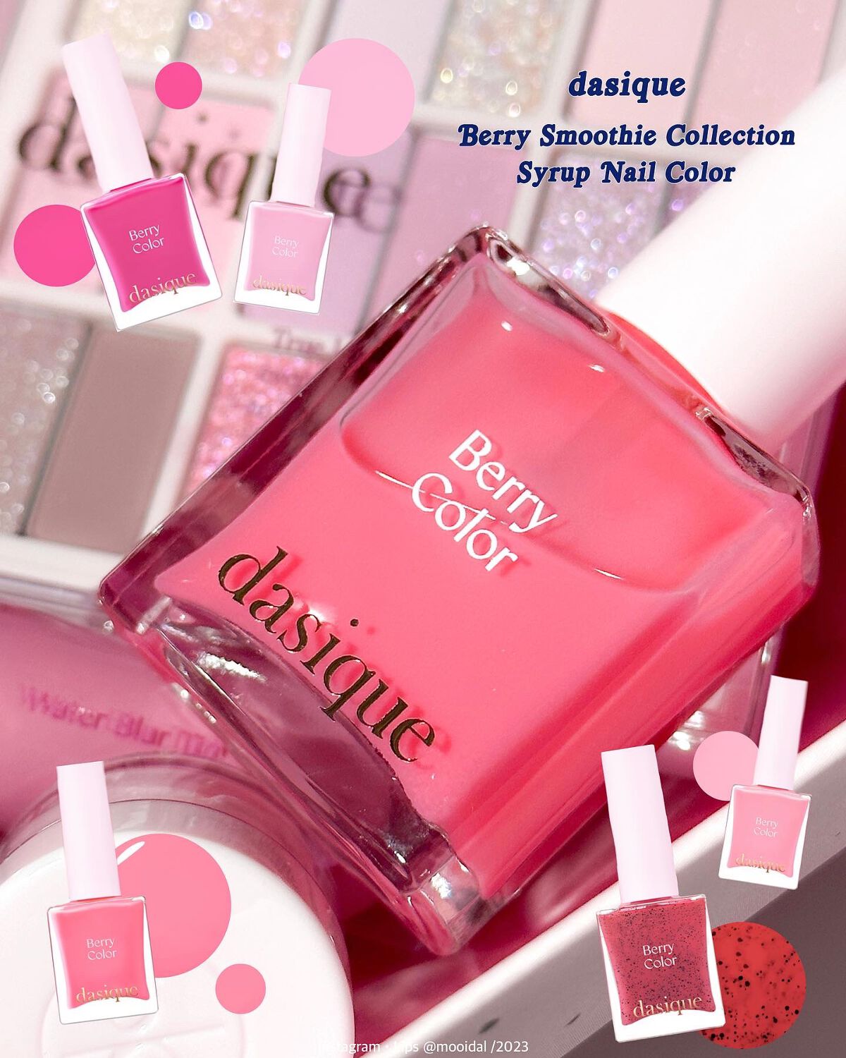 シロップネイルカラー/dasique/マニキュアを使ったクチコミ（1枚目）