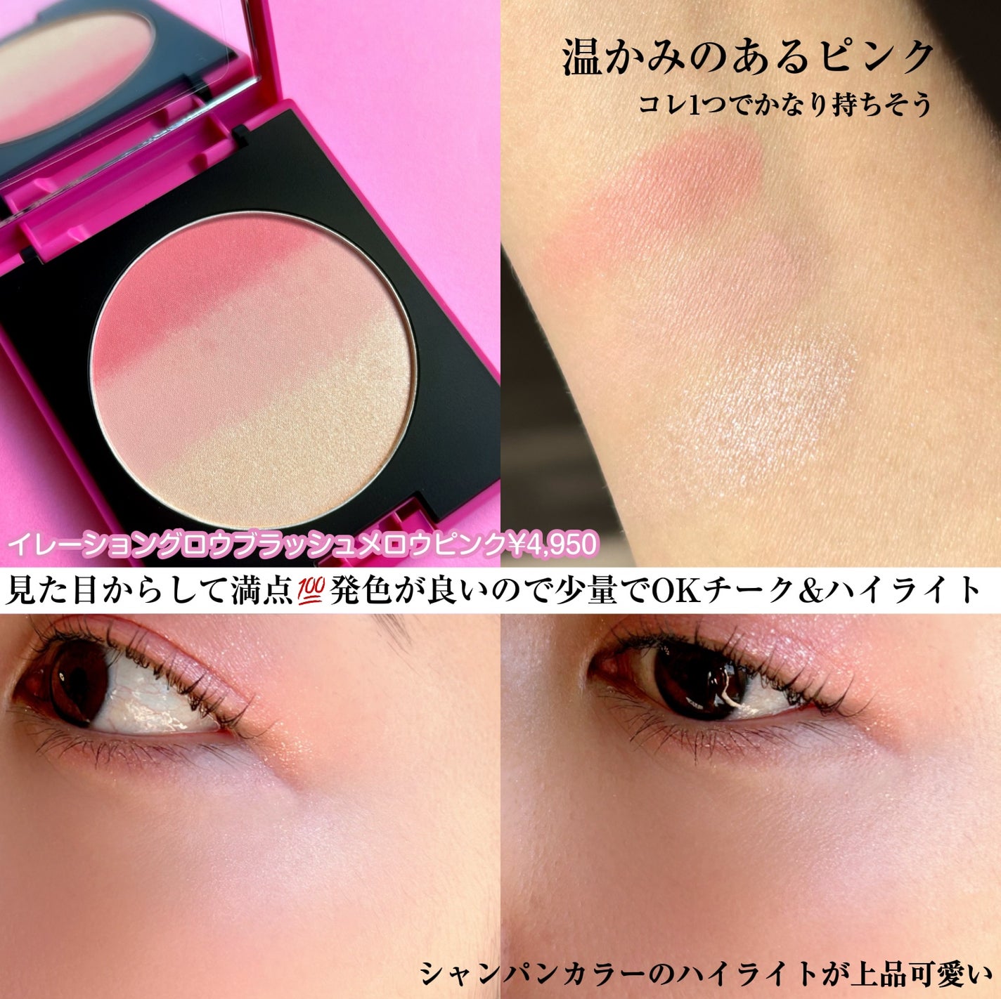 セルヴォーク ピンクアミュレット/Celvoke/メイクアップキットを使ったクチコミ(6枚目)