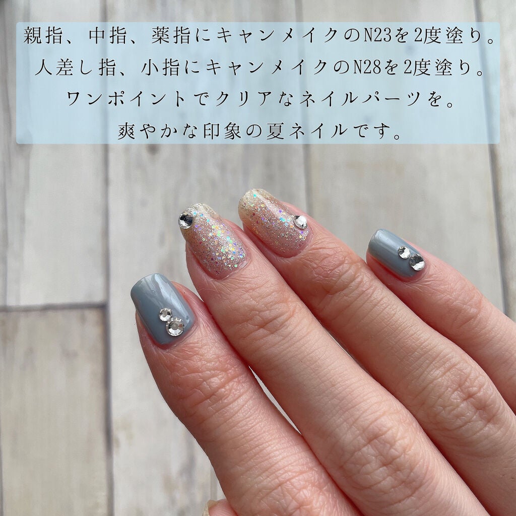 カラフルネイルズ/キャンメイク/マニキュアを使ったクチコミ(5枚目)