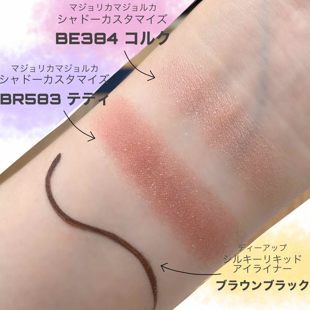 ロング＆カールマスカラ アドバンストフィルム/ヒロインメイク/マスカラを使ったクチコミ（2枚目）