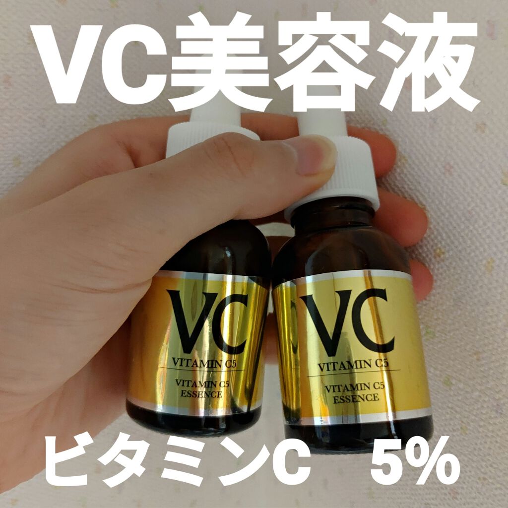 Cエッセンス/EBiS化粧品/美容液を使ったクチコミ（1枚目）