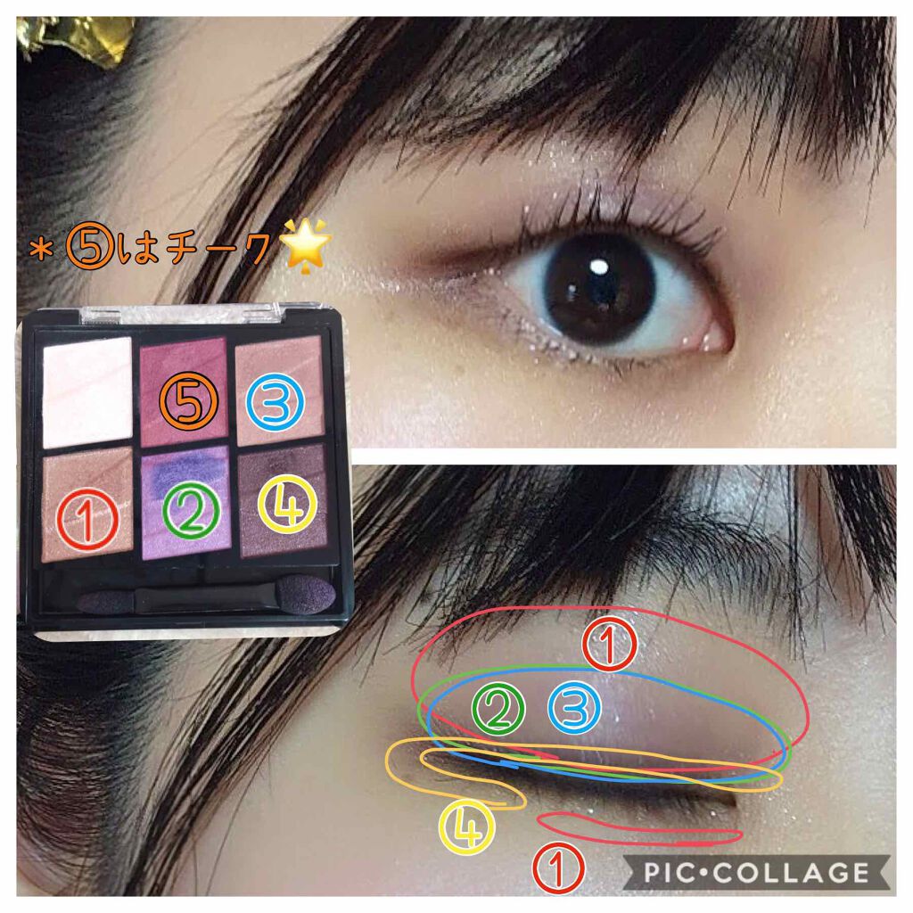 クイックラッシュカーラー/キャンメイク/マスカラ下地を使ったクチコミ(2枚目)