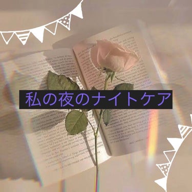 シークレットビューティーベース 01 クリアナチュラル/キャンメイク/化粧下地を使ったクチコミ（1枚目）