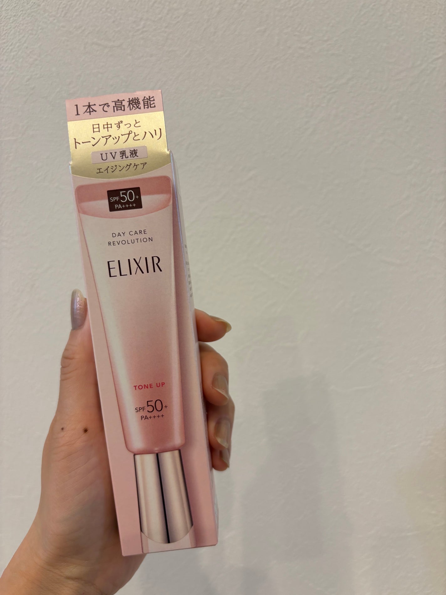 エリクシール デーケアレボリューション トーンアップ SP+ aa/エリクシール/化粧下地を使ったクチコミ(5枚目)