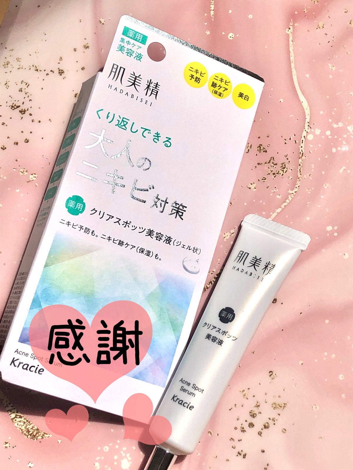 大人のニキビ対策 薬用クリアスポッツ美容液 /肌美精/美容液を使ったクチコミ(4枚目)