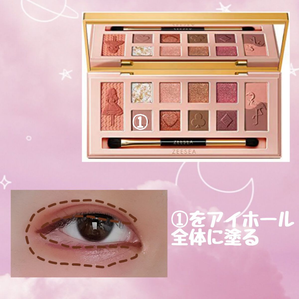 クリーミータッチライナー/キャンメイク/ジェルアイライナーを使ったクチコミ(2枚目)