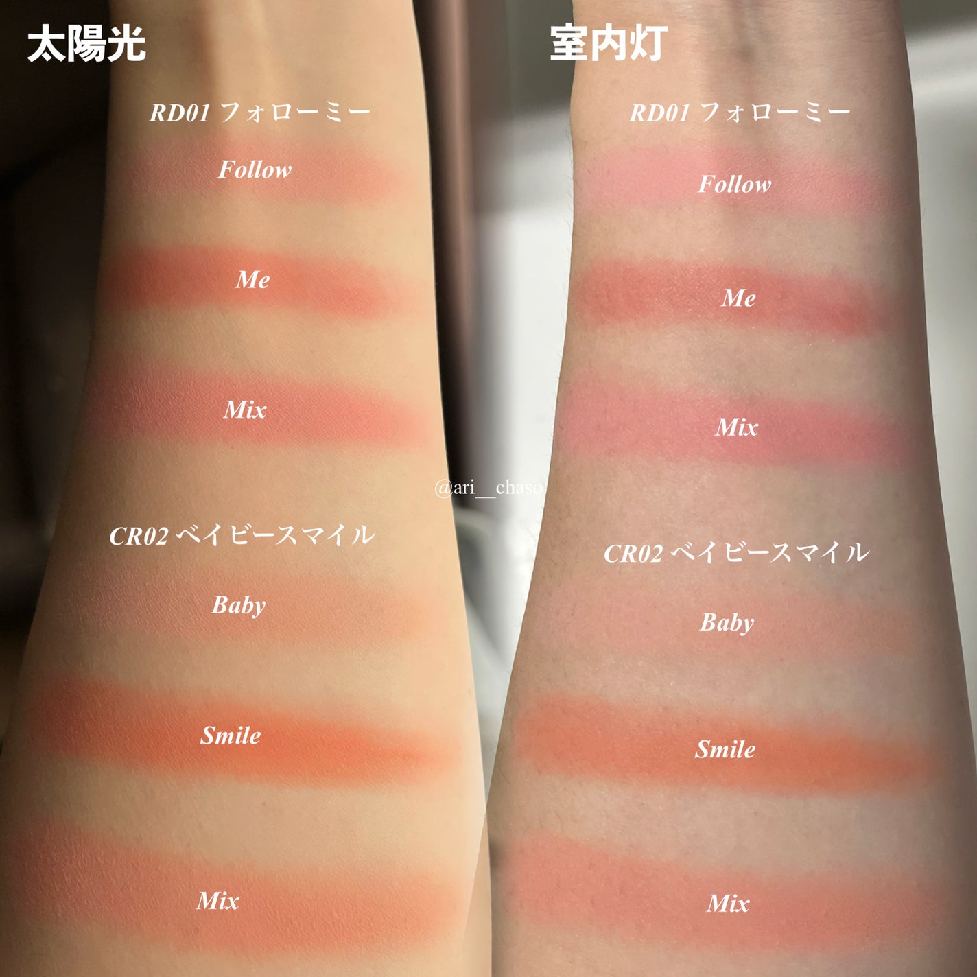 デュアルチークメロウ/fwee/ジェル・クリームチークを使ったクチコミ(3枚目)