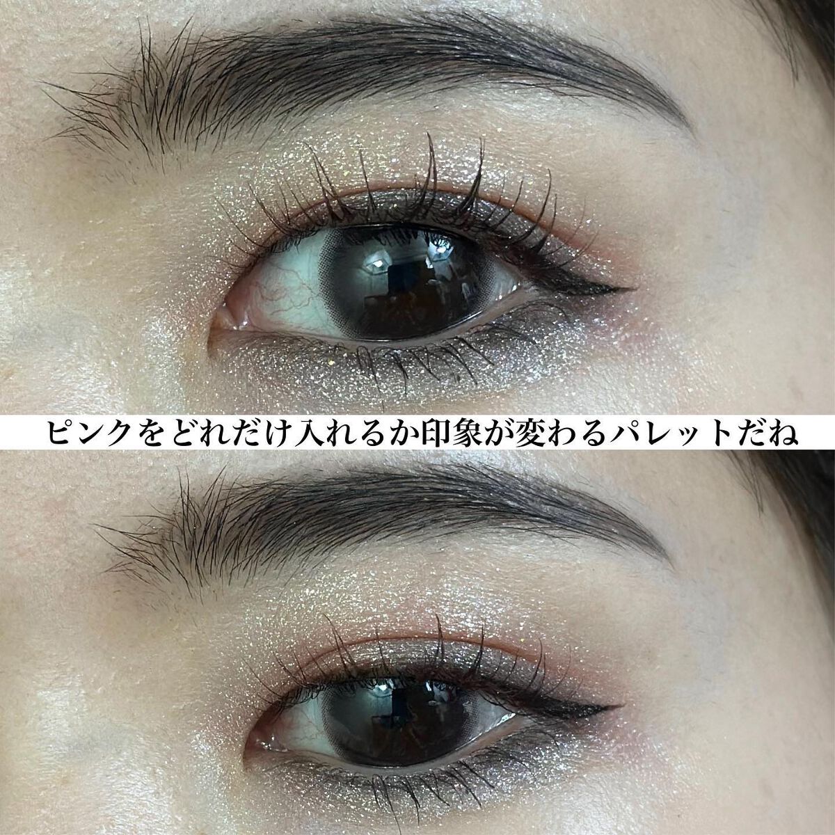 &be パレットアイシャドウ/&be/アイシャドウパレットを使ったクチコミ(7枚目)