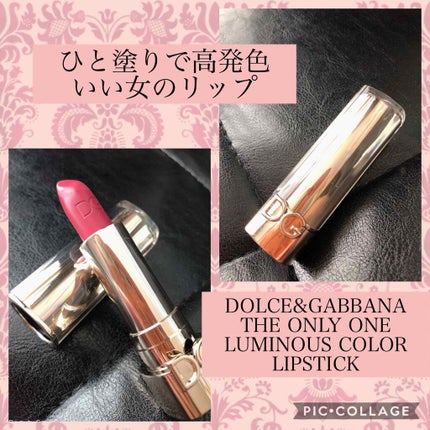 ザ・オンリーワン ルミナスカラー リップスティック/DOLCE&GABBANA BEAUTY/口紅を使ったクチコミ(1枚目)