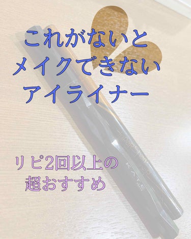 スーパーシャープライナーEX/KATE/リキッドアイライナーを使ったクチコミ（1枚目）