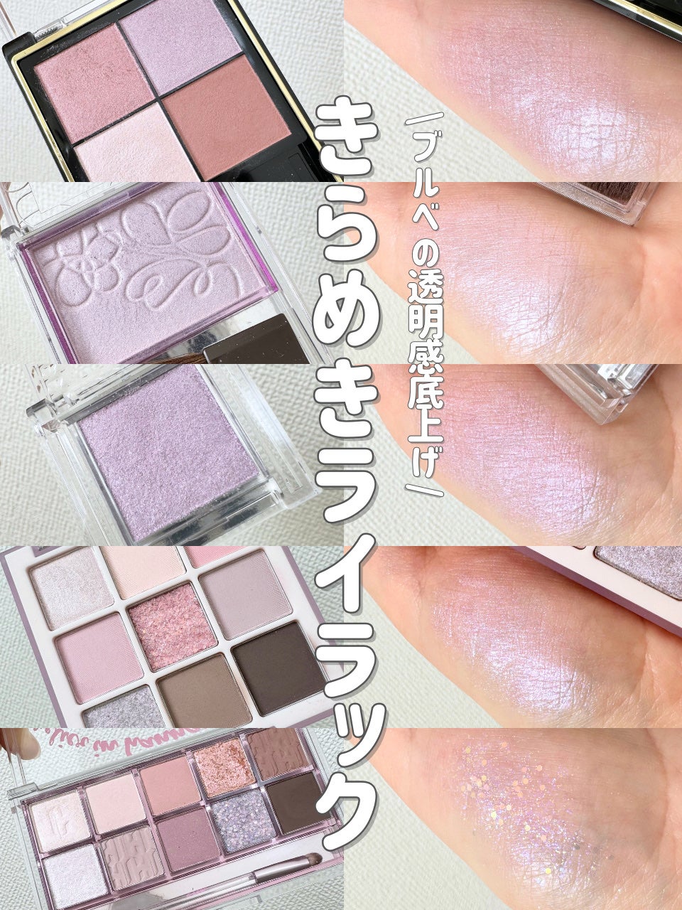 リアルクローズシャドウ/excel/アイシャドウパレットを使ったクチコミ(1枚目)