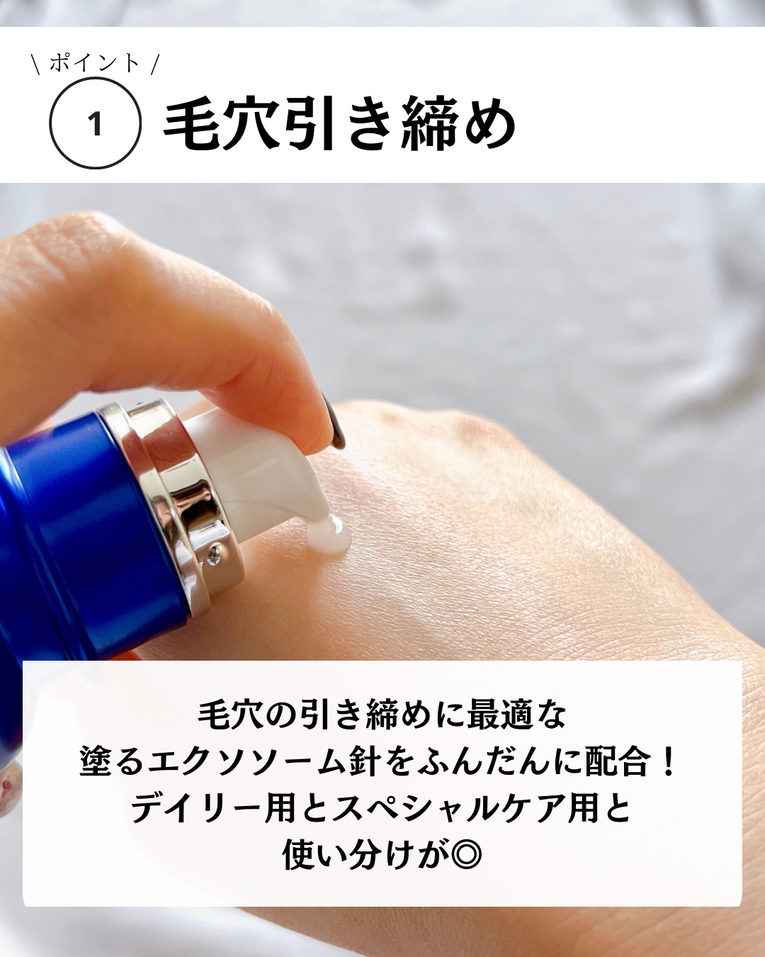 ゼロ1DAYエクソソームショット2000/MEDICUBE/美容液を使ったクチコミ（3枚目）