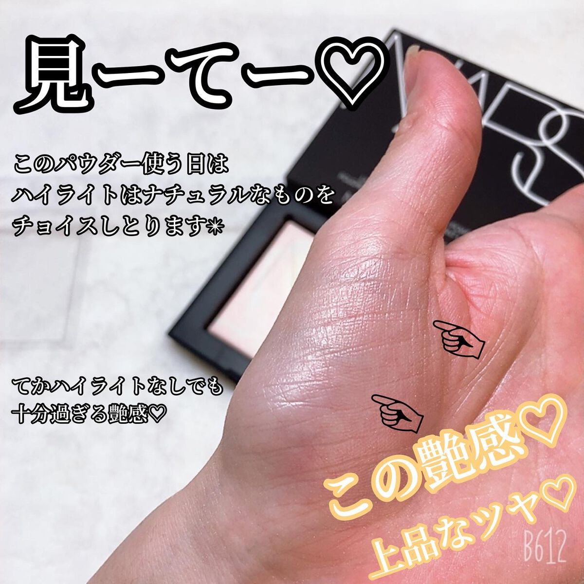ライトリフレクティング プリズマティックパウダー/NARS/プレストパウダーを使ったクチコミ(7枚目)