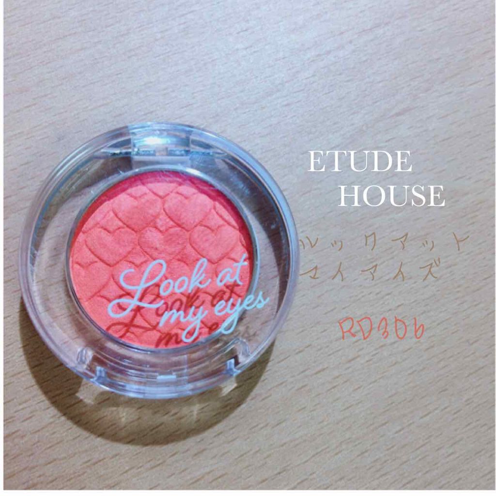 ルックアット マイアイジュエル/ETUDE/単色アイシャドウを使ったクチコミ（1枚目）