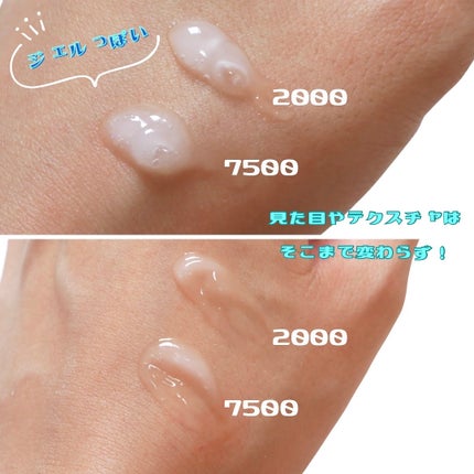 ゼロ1DAYエクソソームショット7500/MEDICUBE/美容液を使ったクチコミ(3枚目)