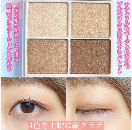 シルキースフレアイズ/キャンメイク/アイシャドウパレットを使ったクチコミ(3枚目)