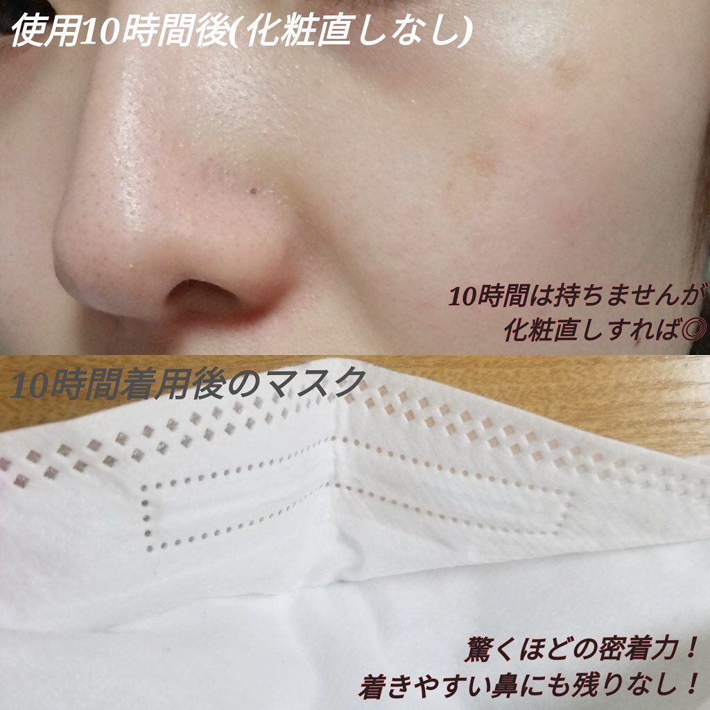 プロテーラービーベルベットカバークッション/espoir/クッションファンデーションを使ったクチコミ(4枚目)