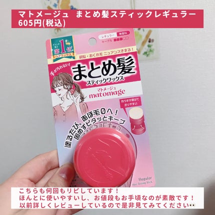 まつげ美容液(まつげ・目もと美容液)/UZU BY FLOWFUSHI/まつげ美容液を使ったクチコミ(3枚目)